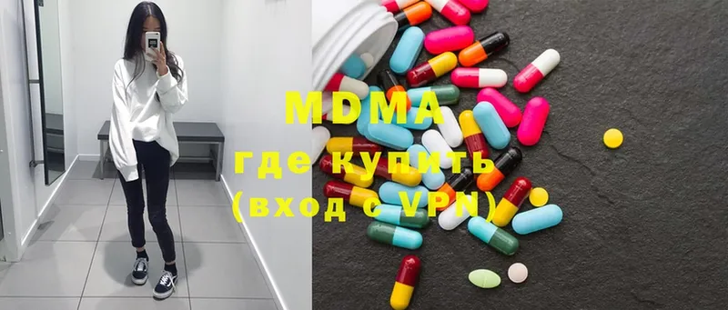 Какие есть наркотики Россошь МАРИХУАНА  Галлюциногенные грибы  КОКАИН  Амфетамин  ГАШИШ  Мефедрон 