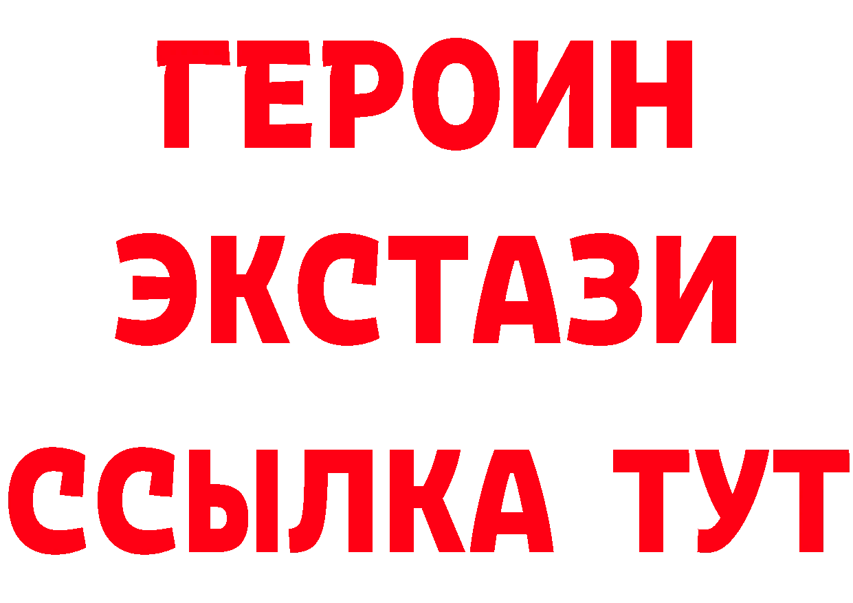 Как найти наркотики?  состав Россошь