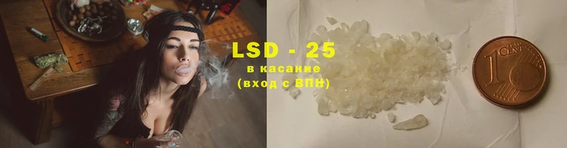 где купить наркоту  kraken вход  LSD-25 экстази кислота  Россошь 