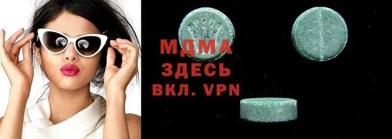 закладка  Россошь  MDMA VHQ 