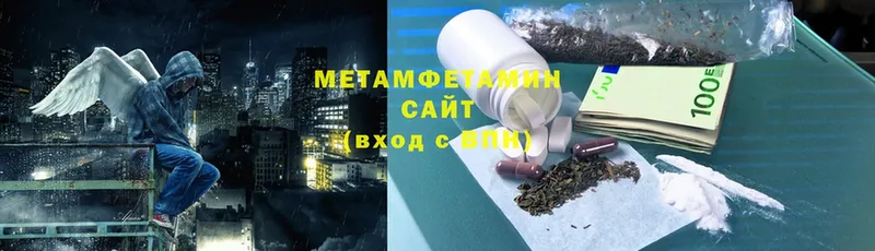 Метамфетамин винт  Россошь 