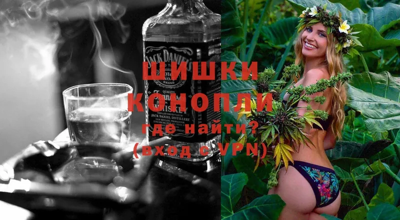 купить  цена  Россошь  Шишки марихуана THC 21% 